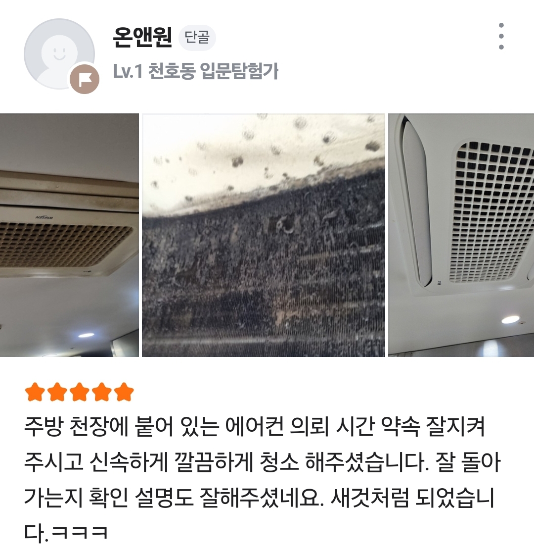 고객후기 이미지