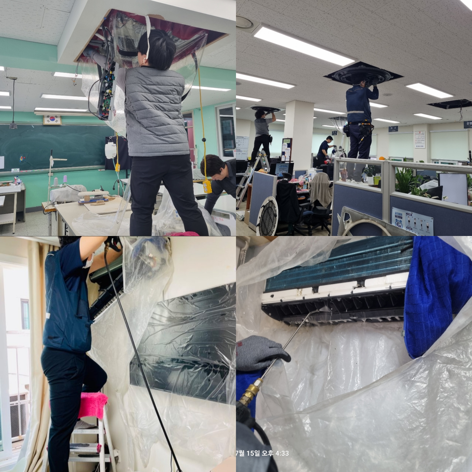 실외기 시공 썸네일1